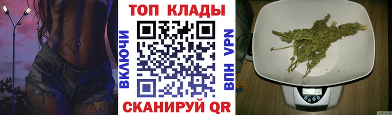 Купить ГАШИШ  Амфетамин  МЕФ  Канабис  ГЕРОИН  СОЛЬ  Ейск
