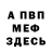Метадон VHQ daemost