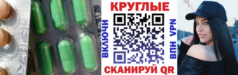Купить  Ейск  Экстази XTC 