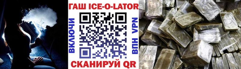 Купить где  Ейск  ГАШ индика сатива 