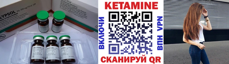 КЕТАМИН ketamine  Купить где  Ейск 