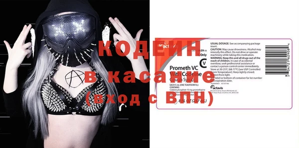 кокаин премиум Каменка