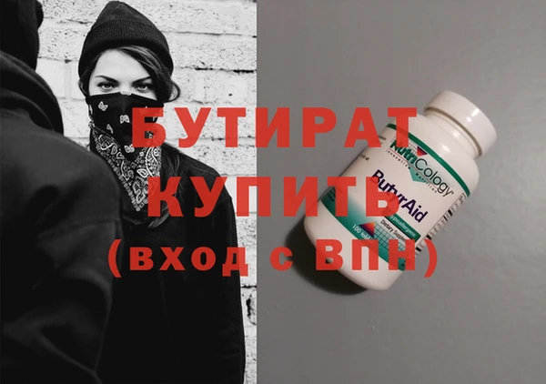 кокаин премиум Каменка