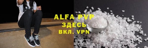 прущая мука Каменск-Шахтинский