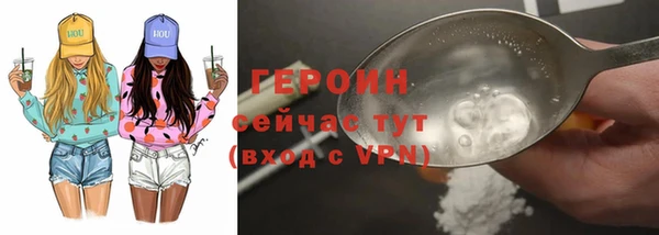 кокаин премиум Каменка
