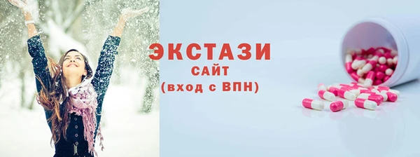 кокаин премиум Каменка