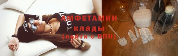 кокаин премиум Каменка