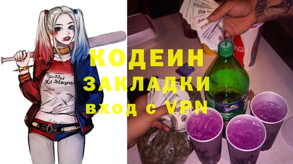 прущая мука Каменск-Шахтинский