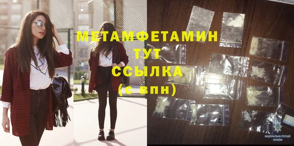 кокаин премиум Каменка