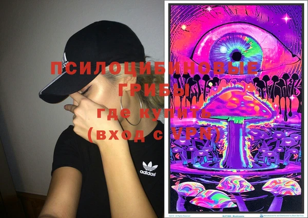 кокаин премиум Каменка