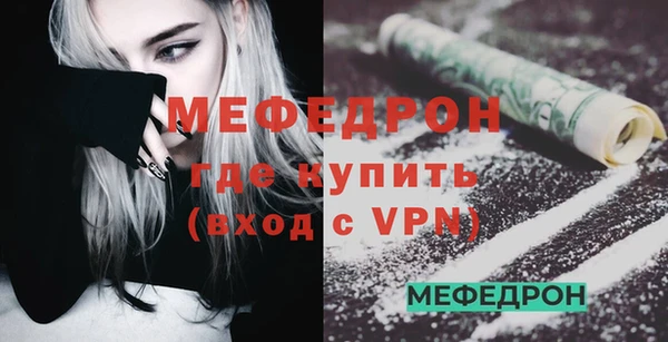 кокаин премиум Каменка