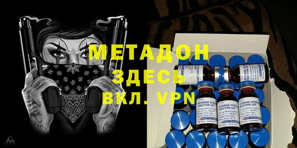 кокаин премиум Каменка