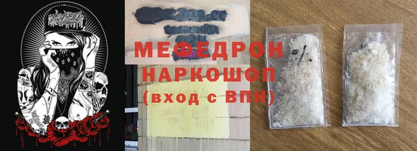 дмт Каменногорск