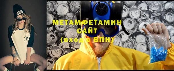 дмт Каменногорск
