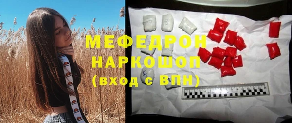 прущая мука Каменск-Шахтинский