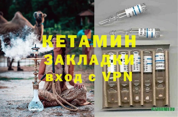 кокаин премиум Каменка