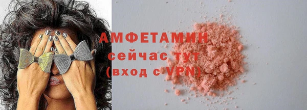 кокаин премиум Каменка