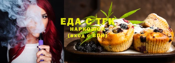 прущая мука Каменск-Шахтинский