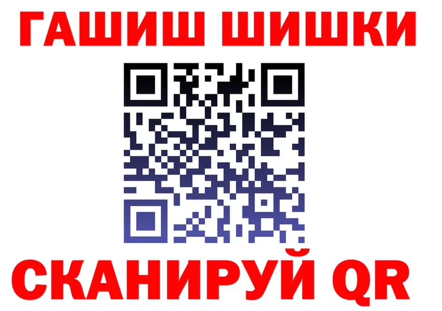 МДМА VHQ зеркало shop hydra Ейск