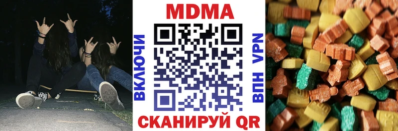 Купить где  Ейск  MDMA кристаллы 