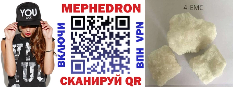 Мефедрон кристаллы  Купить закладки  Ейск 