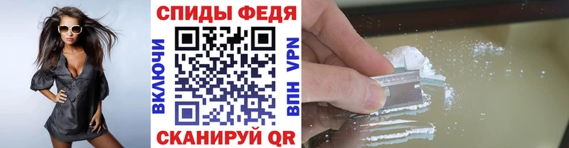 Метамфетамин кристалл Ейск