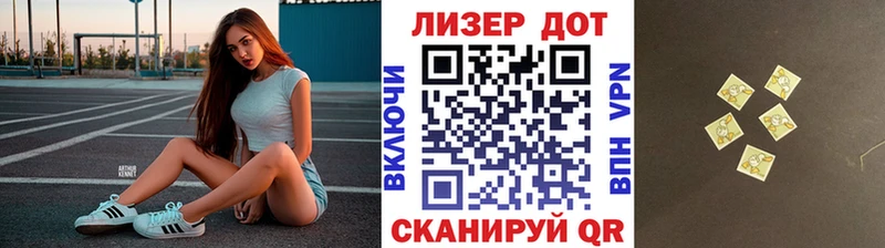 Купить закладки  Ейск  Марки N-bome 1500мкг 