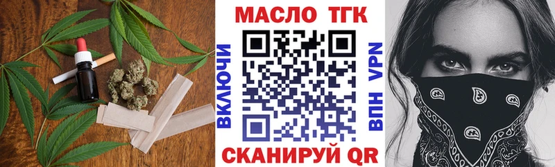 Дистиллят ТГК вейп с тгк  Купить где  Ейск 