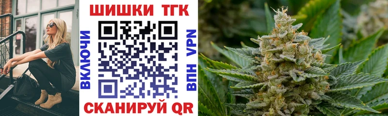 Бошки марихуана марихуана  Купить закладки  Ейск 